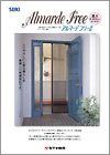 アルマーデフリーII