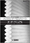 ハニカム・サーモスクリーン オーダーマニュアル