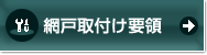 �Ԍˎ�t���v��