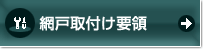 �Ԍˎ�t���v��