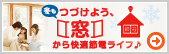 �~���Â��悤�A��������K�ߓd���C�t