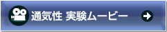 �ʋC�� �������[�r�[
