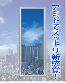 �A�~�h�ŃX�b�L���V���o�I