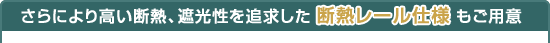 ����ɂ�荂���f�M�A�Ռ�����ǋ������f�M���[���d�l�����p��