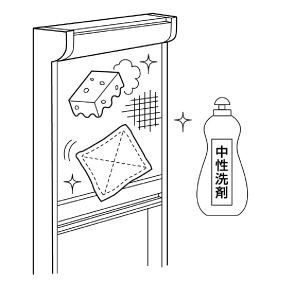 ぞうきんやスポンジで洗剤を拭き取る