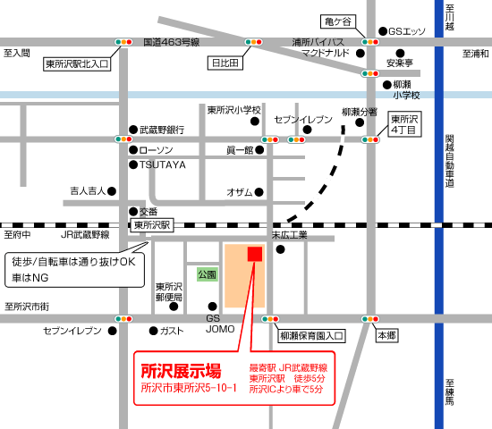 ショールーム案内図