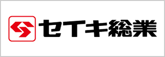 セイキ総業