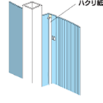 取付方法（1）