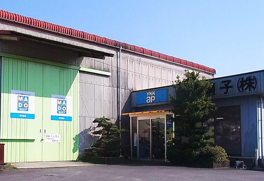 前田硝子株式会社