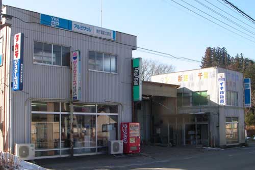 株式会社千葉誠（ちばせい）　大東店