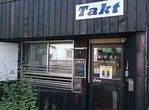 有限会社タクト