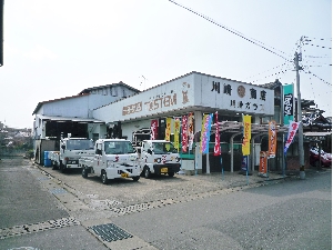 川崎ガラス・建材（資）川崎種次商店